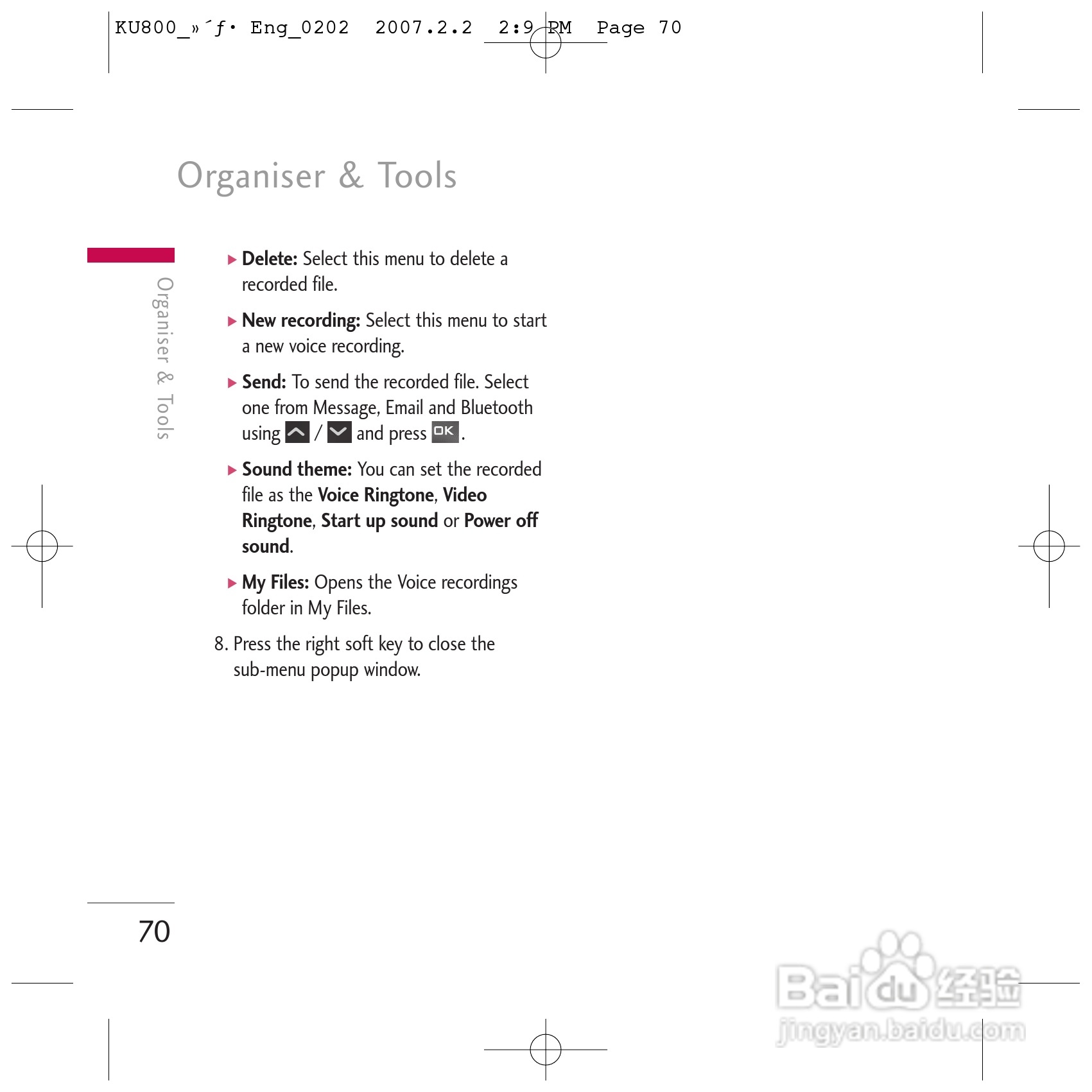 LG KU800手机使用说明书:[26]