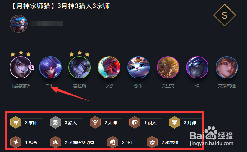 云顶之奕月神猎人怎么玩