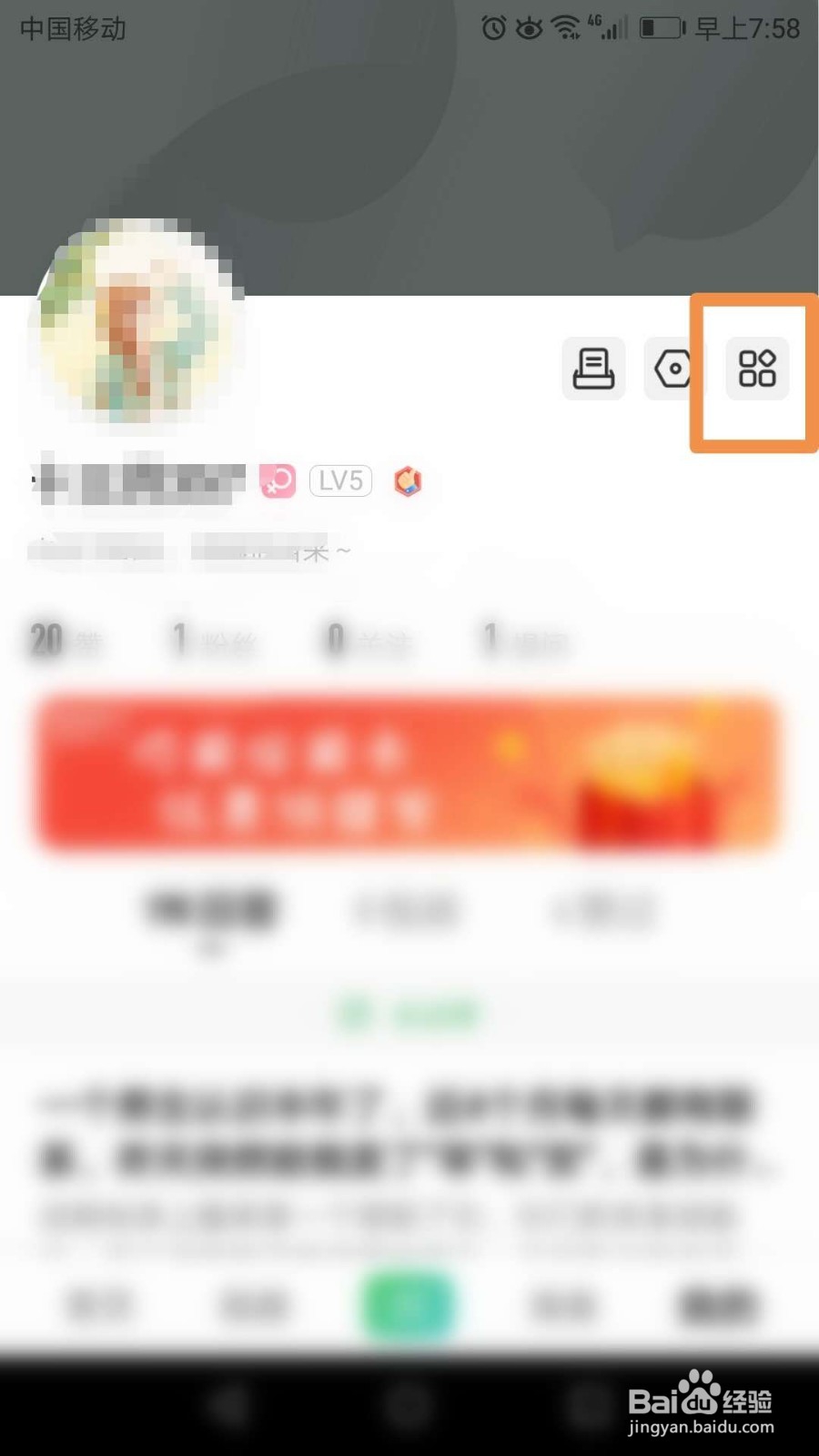 百度知道在哪里查看收入和提现记录？