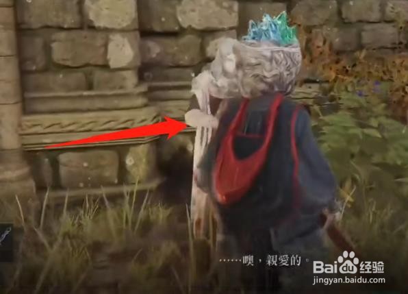 《艾尔登法环》纯血骑士勋章获取方法