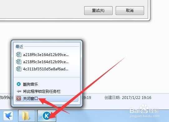 如何免费下载现在的付费音乐