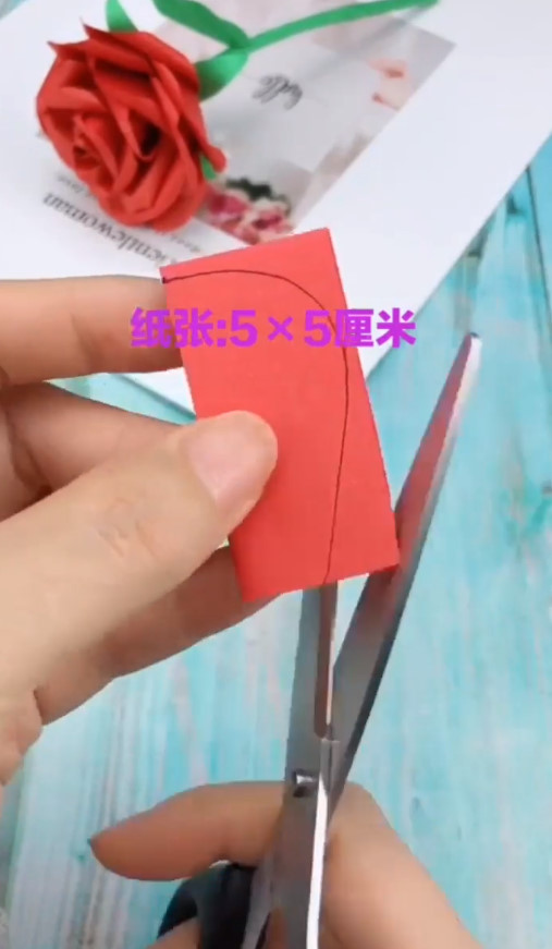 怎么用折纸做一朵简单又好看的玫瑰花