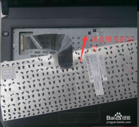 怎么样清理笔记本灰尘