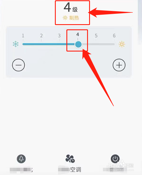 新能源汽车怎么吹热风