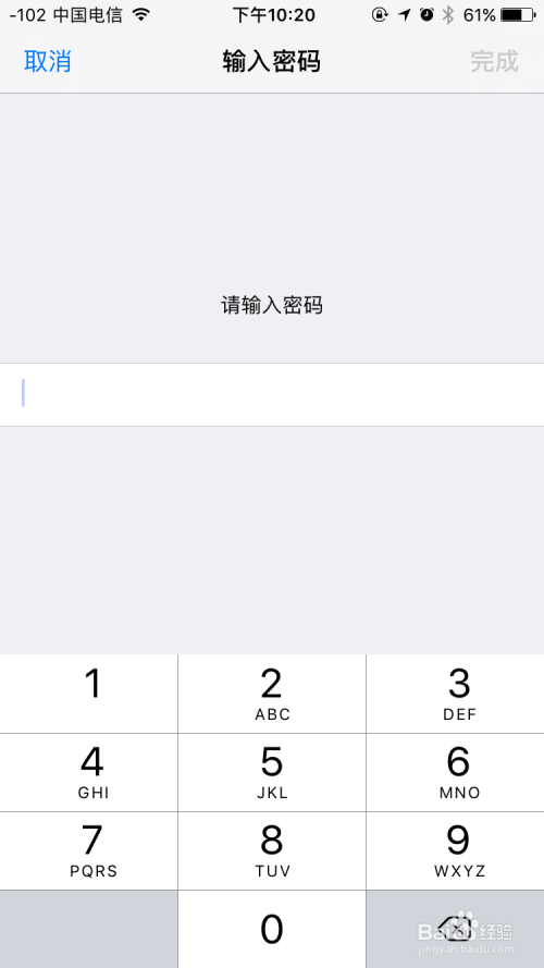 教你一键取消 iPhone 对所有电脑的信任