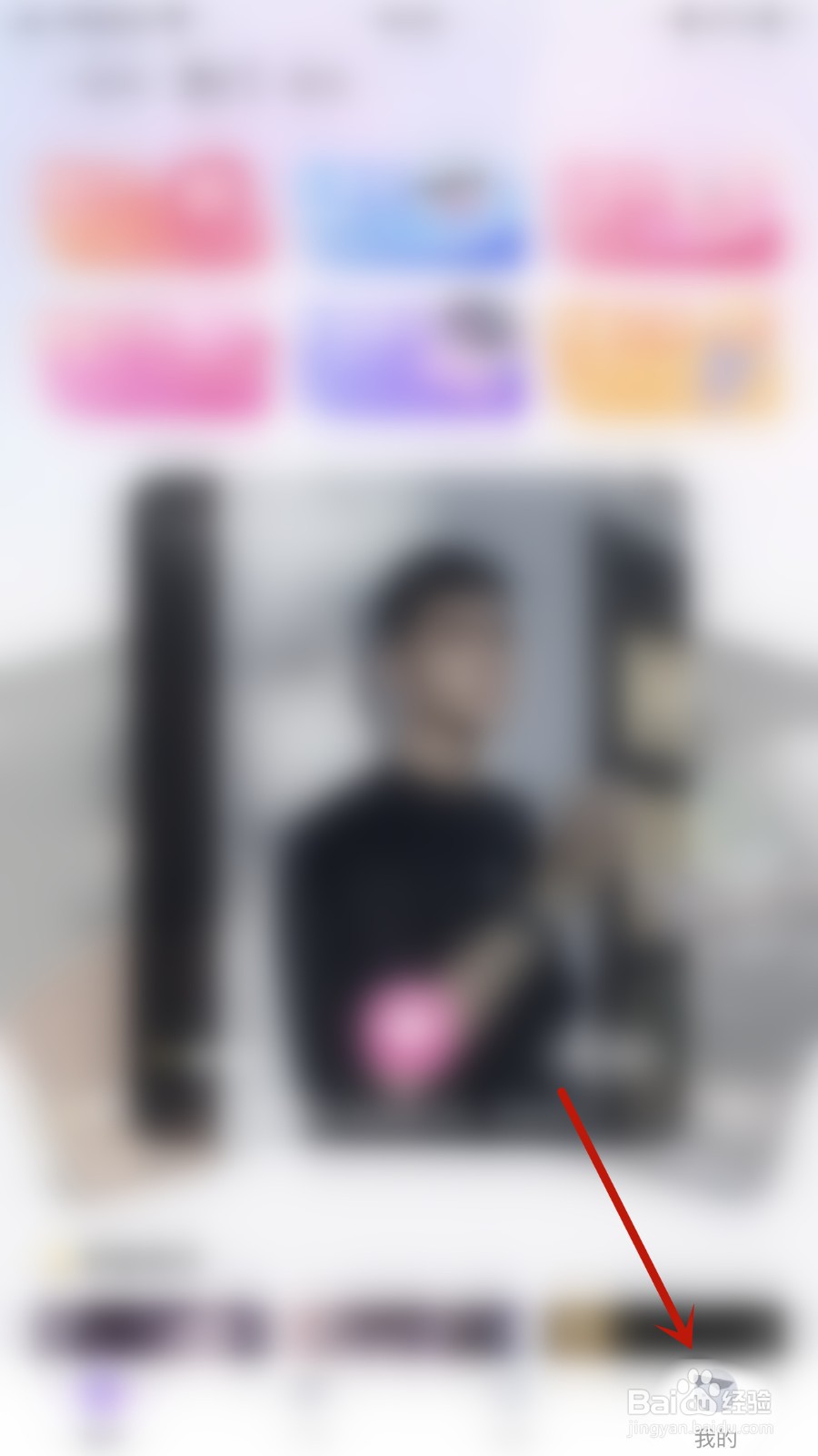 KK星球如何启用关闭个性化展示