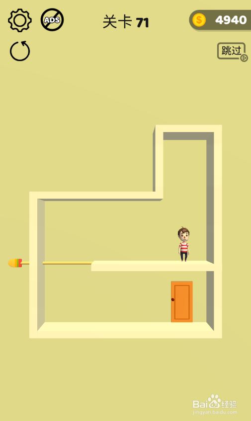 Tap Tap Rescue的LEVEL 71怎样通关