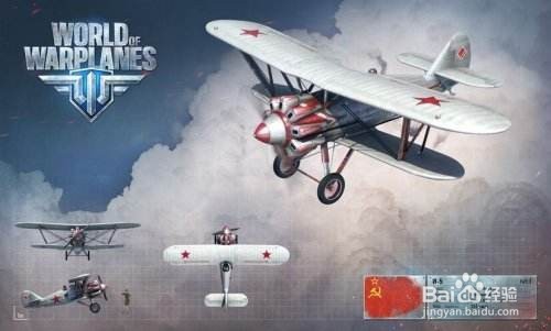 战机世界卡怎么办