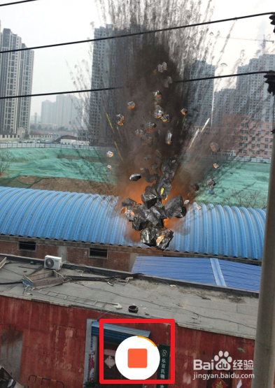 抖音扔炸弹爆炸特效怎么弄