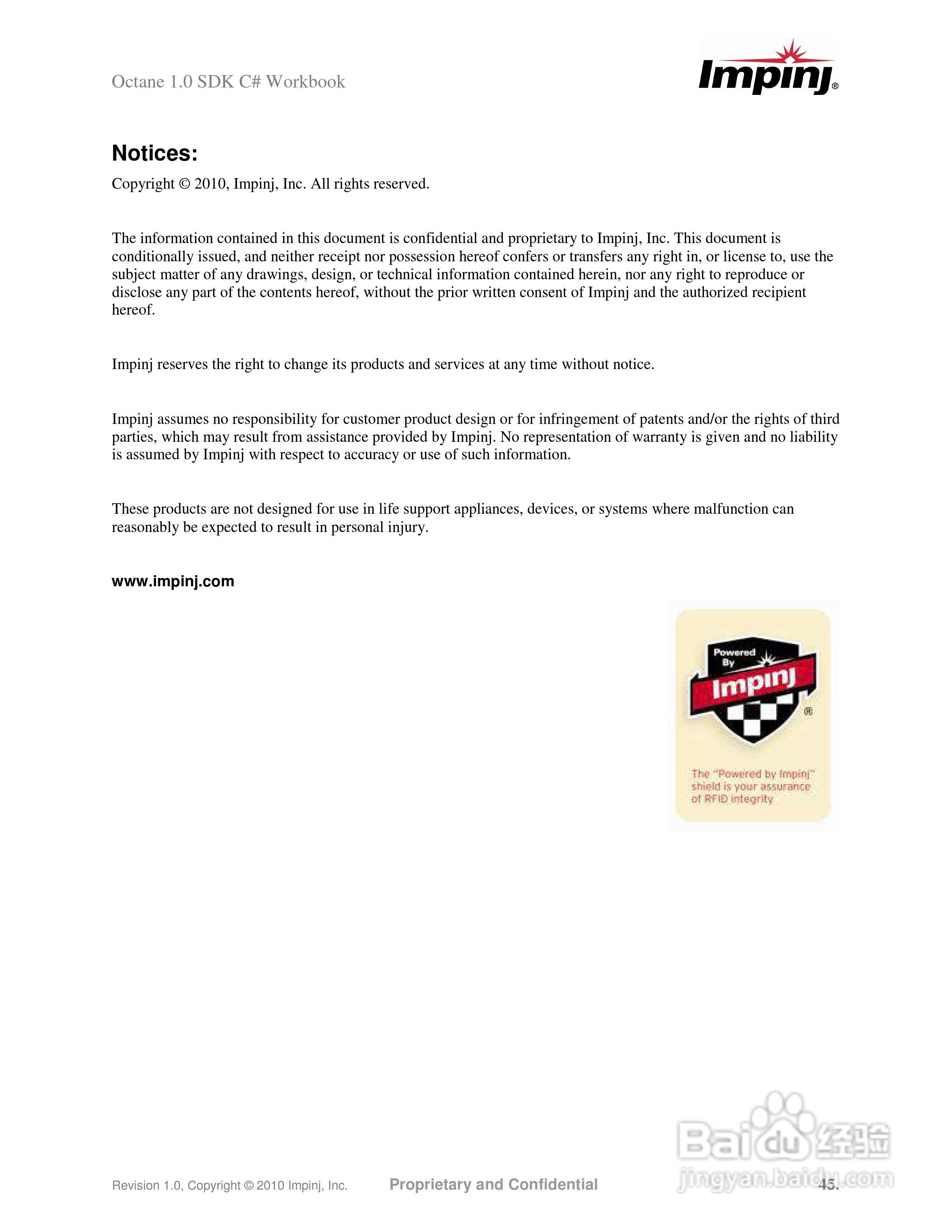 英频杰(Impinj)读写器sdk使用手册:[5]