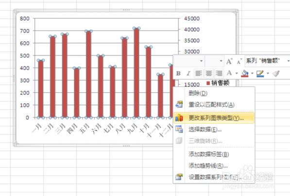 Excel如何制作双坐标轴图表