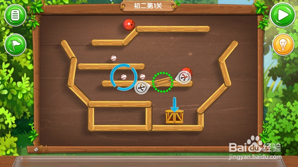 《帮帮熊孩子》游戏攻略：[15]初二