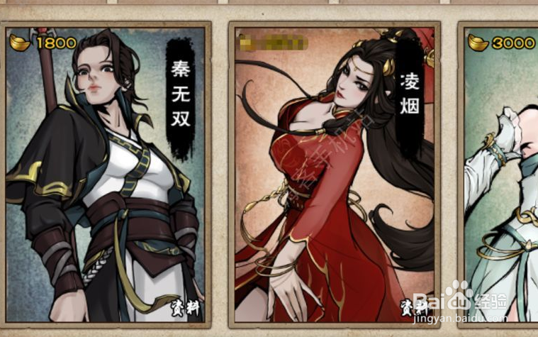 烟雨江湖乾坤剑怎么获得