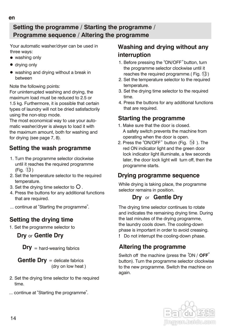 西门子 SILVERWD1000 洗衣机说明书:[2]