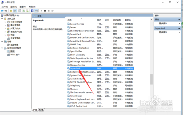 电脑内存占用99%怎么办