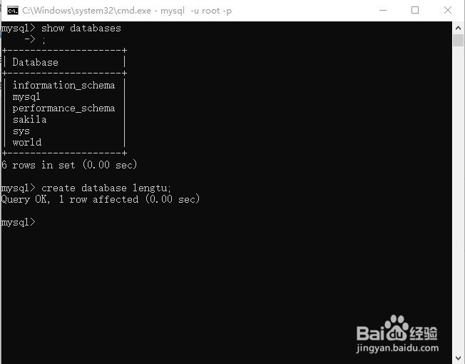 2018 DOS窗口下如何操作MySQL数据库