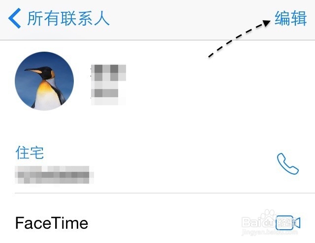 苹果6联系人怎么删除，苹果6通讯录怎么批量删除
