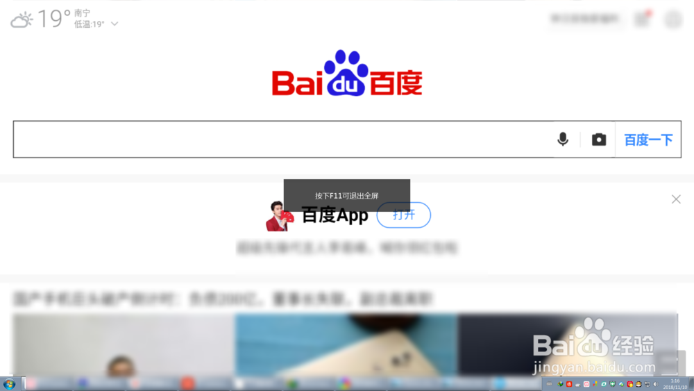 请问电脑安卓模拟器怎么把网页放大或缩小