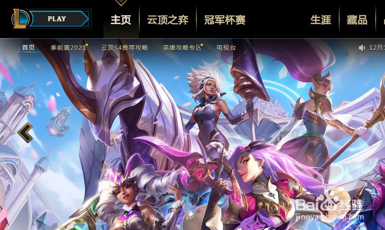 云顶之奕s4夜影怎么玩