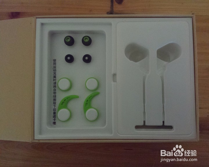 酷我K1蓝牙耳机功能使用攻略