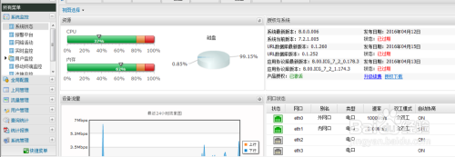 怎样设置宽带连接(企业级)