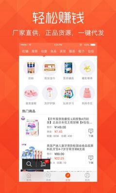 如何维护V店客户