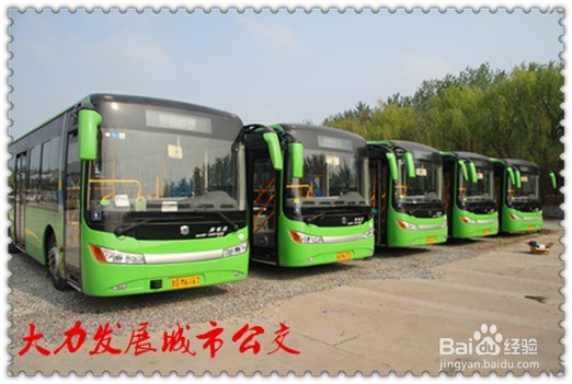 管理部门如何治理客运“黑车”