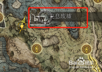 艾尔登法环绘画归巢攻略