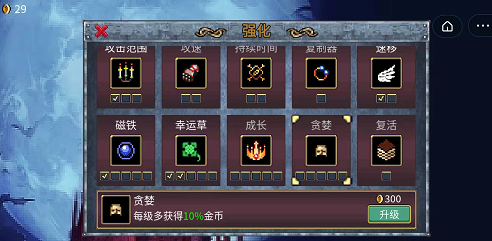 《地下城割草》前期新手发育及武器选择最全攻略