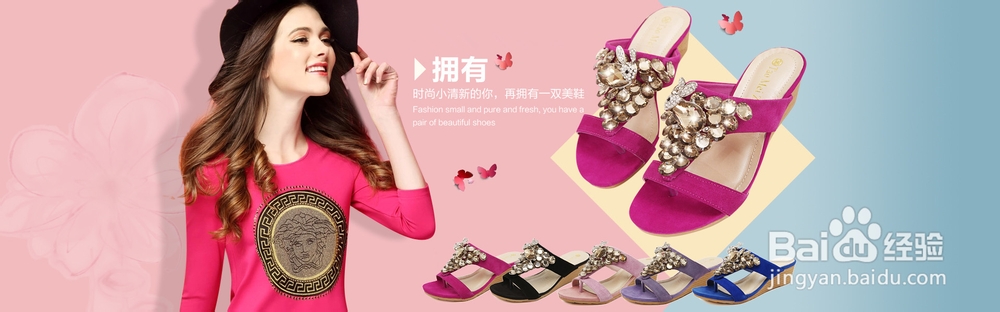 如何使用美图秀秀PS图片去除水印