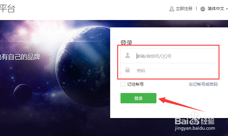 公众号如何关联小程序小程序如何关联公众号