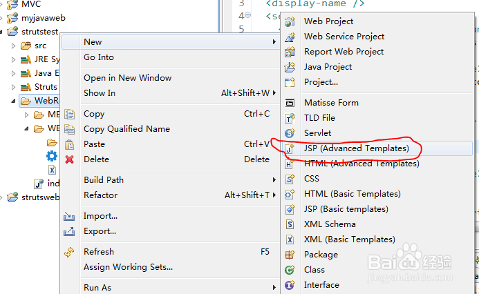 用MyEclipse开发struts程序
