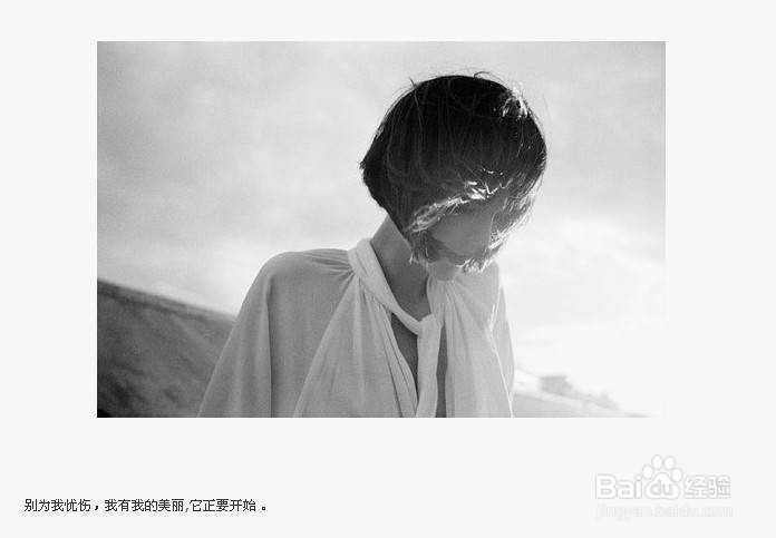 失恋了该怎么去做