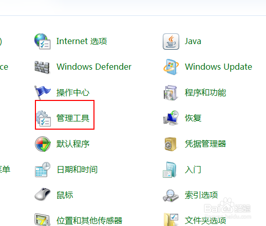 如何对windows内存问题进行检查