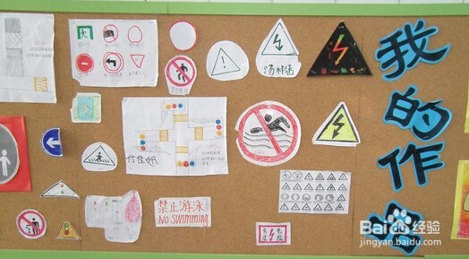 出国旅行必备，保管行李最佳方法