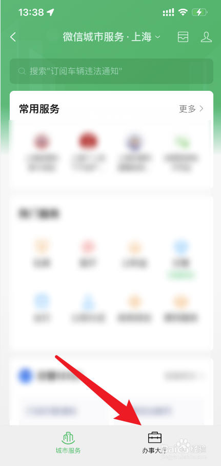 人丢了怎么找最有效