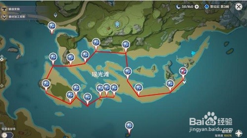 原神星螺采集路线图最新2022