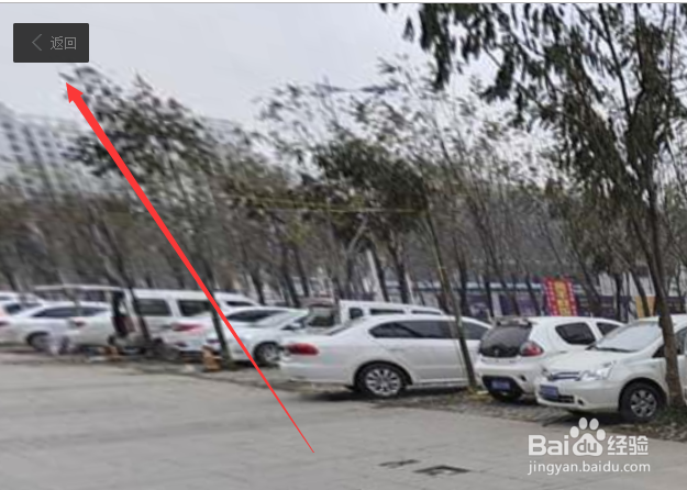 百度地图如何查看全景