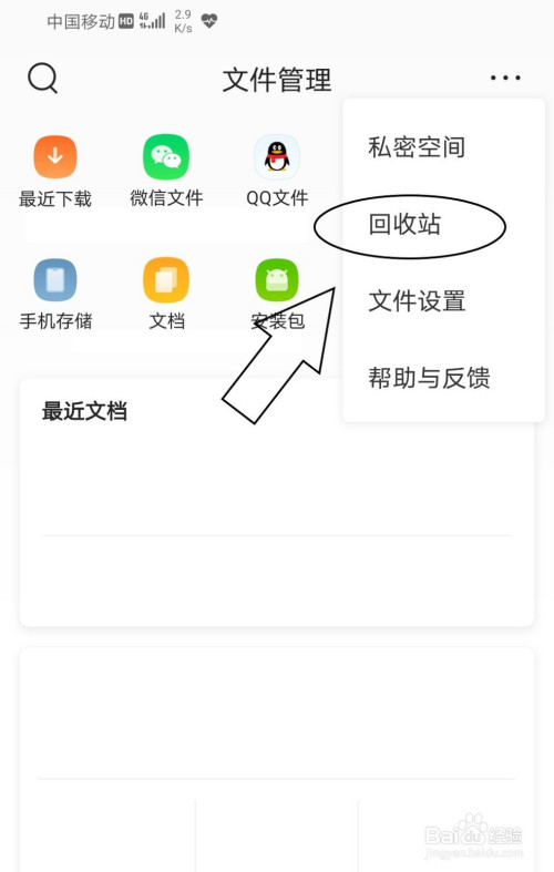 恢复浏览器下载的文件=恢复浏览器下载的文件怎么找