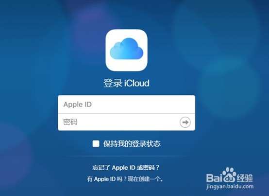 苹果手机通讯录怎么恢复？图文教程