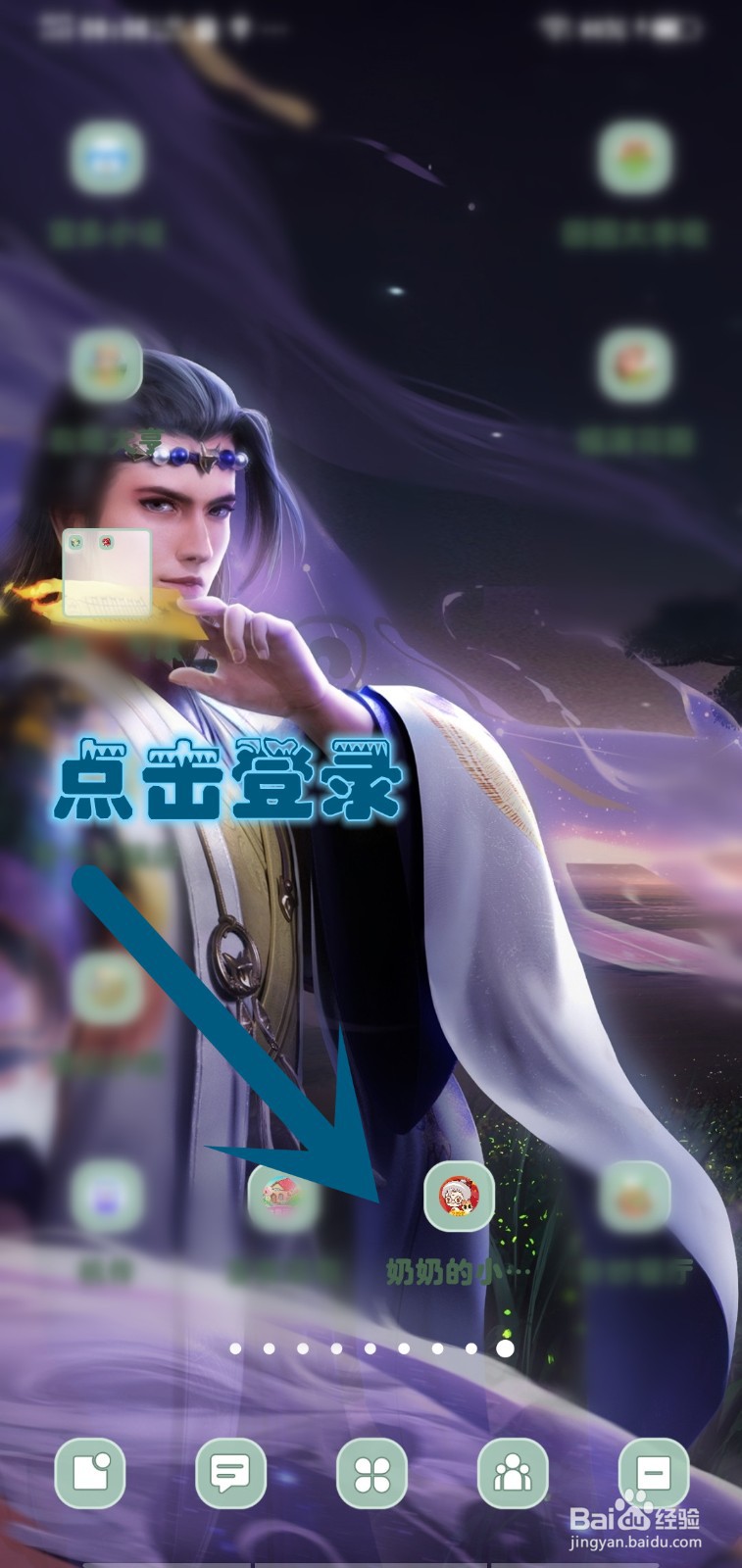 奶奶的小花圃游戏怎么收获海棠花