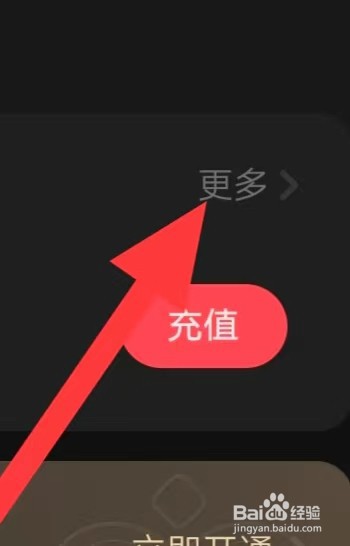 起点读书如何查看兑换礼品码