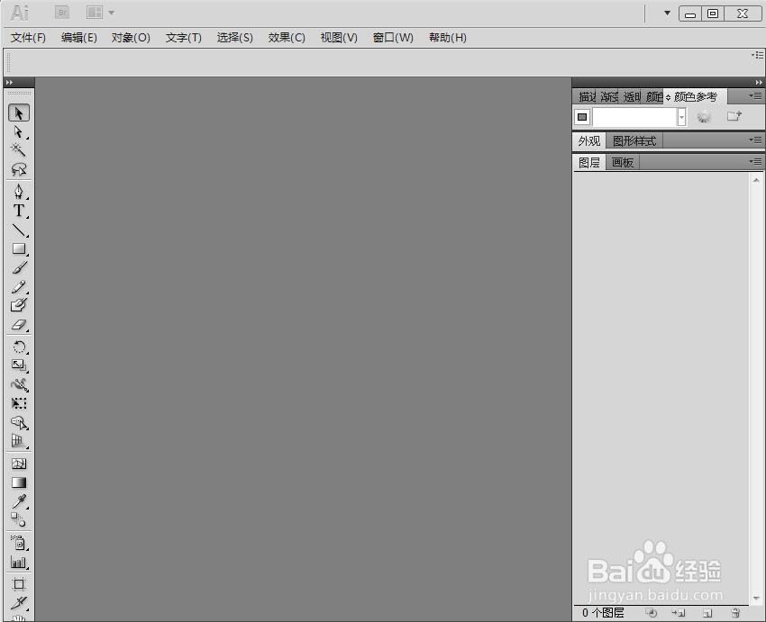 给文字添加绕转和外发光效果