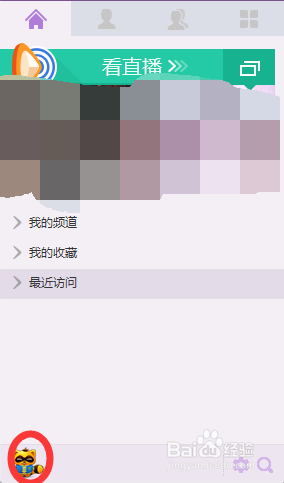 如何用开游戏直播？