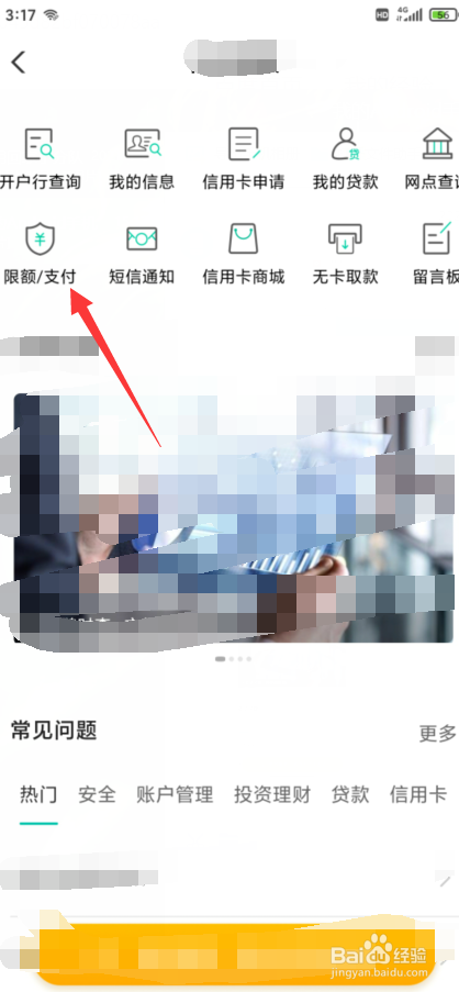 银行卡可以存钱无法提现