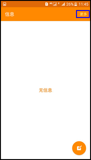 Samsung Galaxy On7(5.1.1)如何开启通知类信息功能?(G6000)