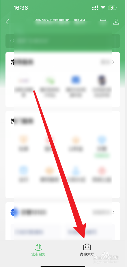 肇事逃逸立案后怎么处理