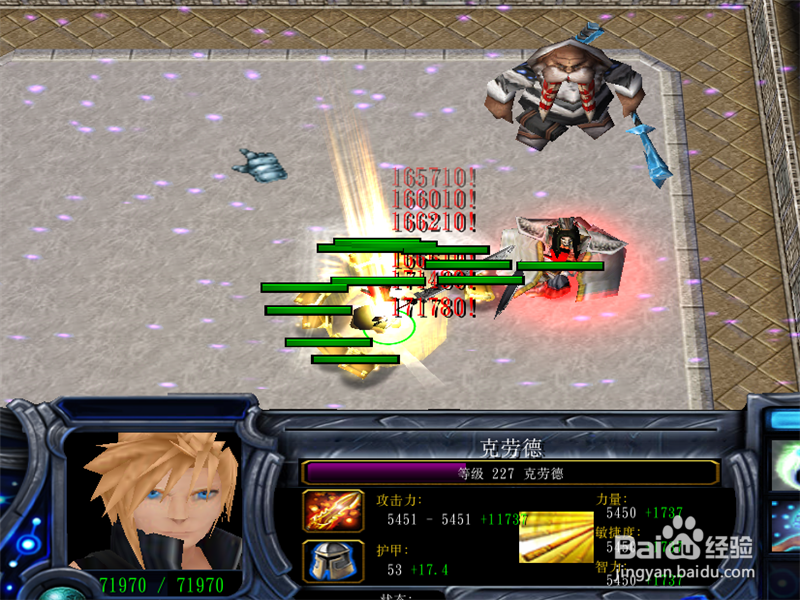 新神-新世纪1.0正式版转身攻略,怎么一级转身