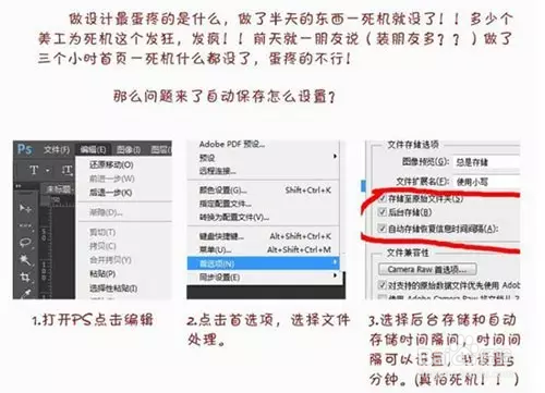 这几个PS实用冷门小技巧，你敢说你全知道？