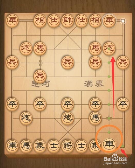 怎么玩微信“象棋”小游戏